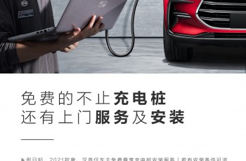 比亚迪